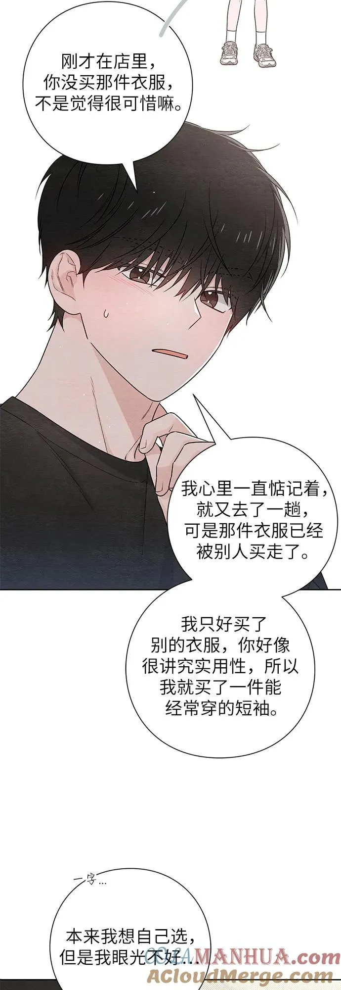 第33话 第25页