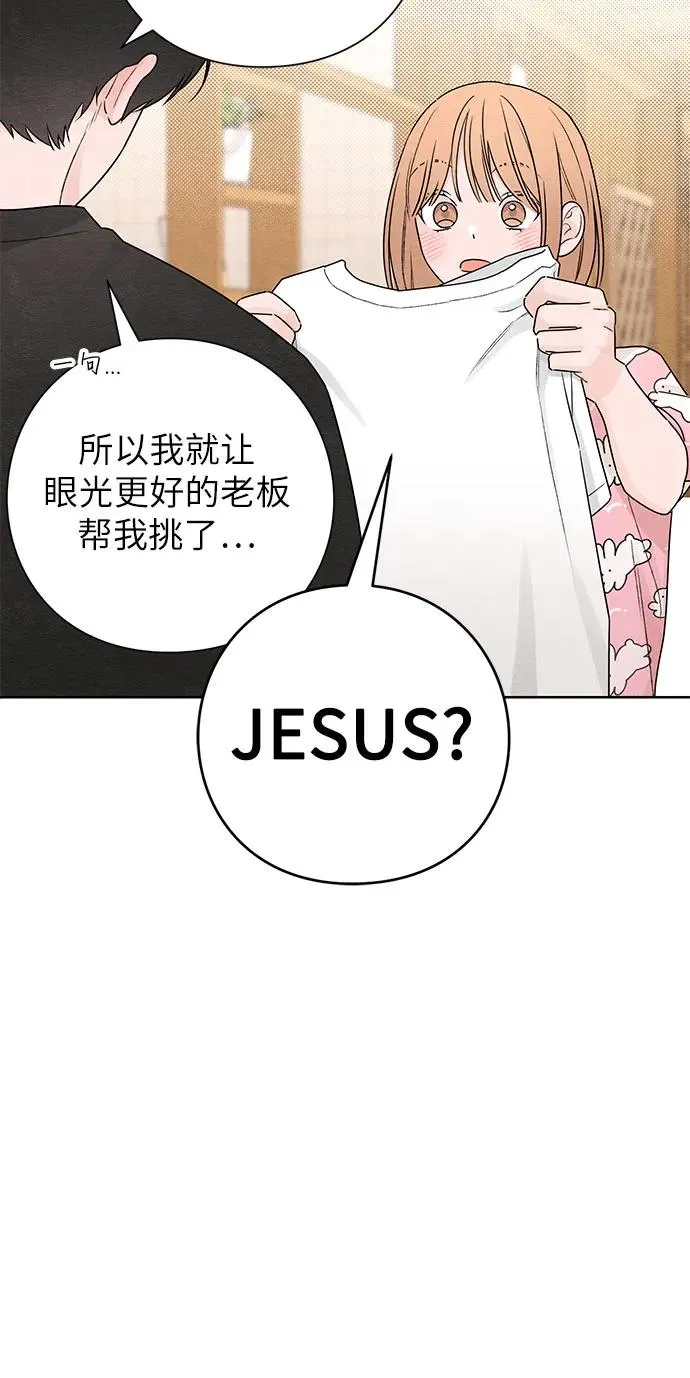 第33话 第26页
