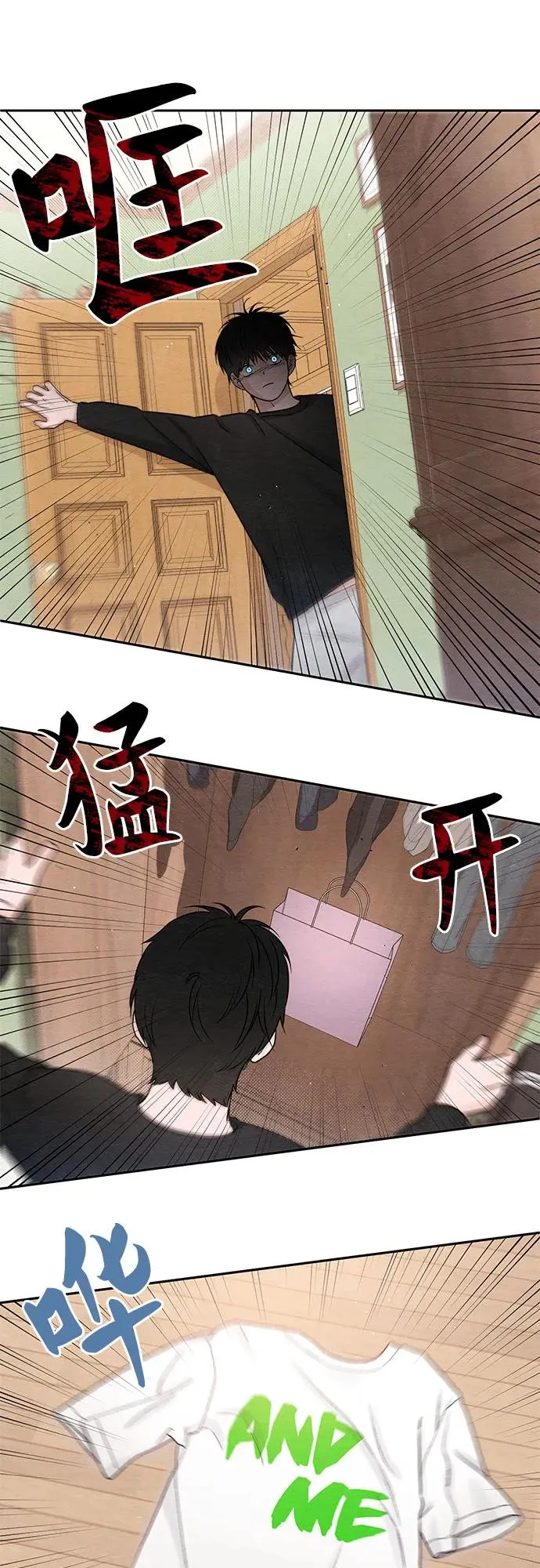 第33话 第32页
