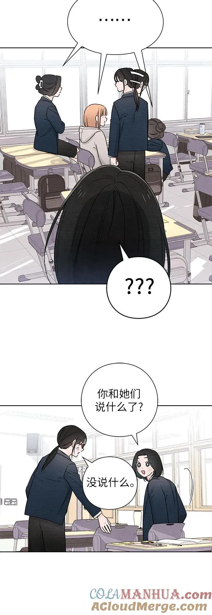 第33话 第40页