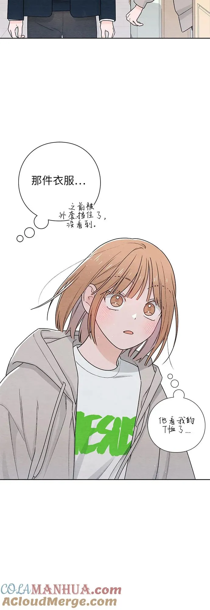 第33话 第46页