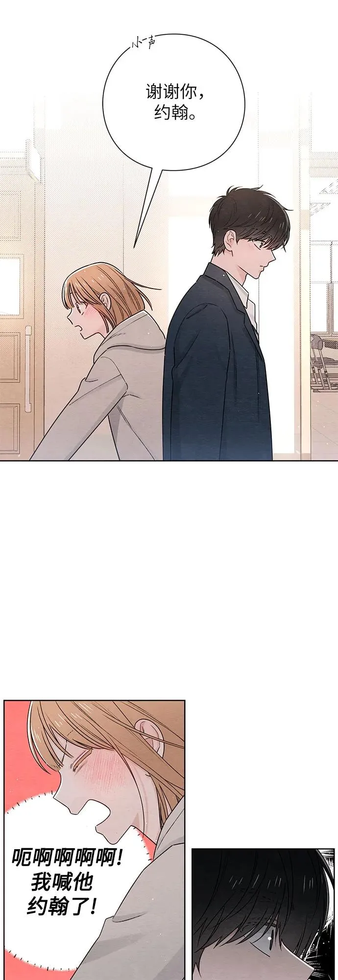 第33话 第47页