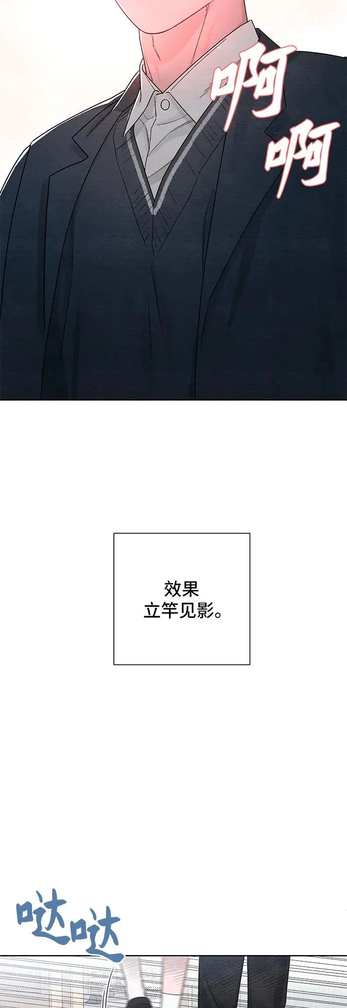 第34话 第3页