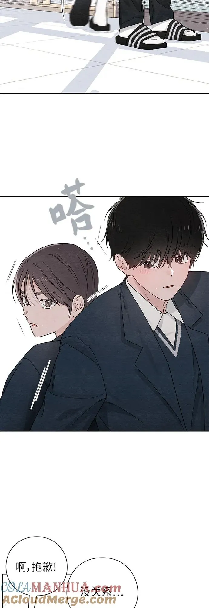 第34话 第4页