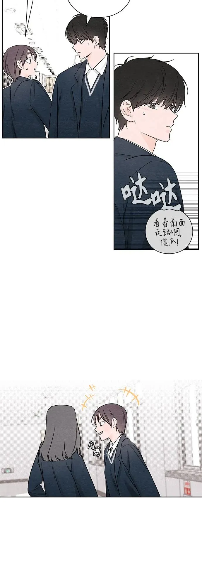 第34话 第5页