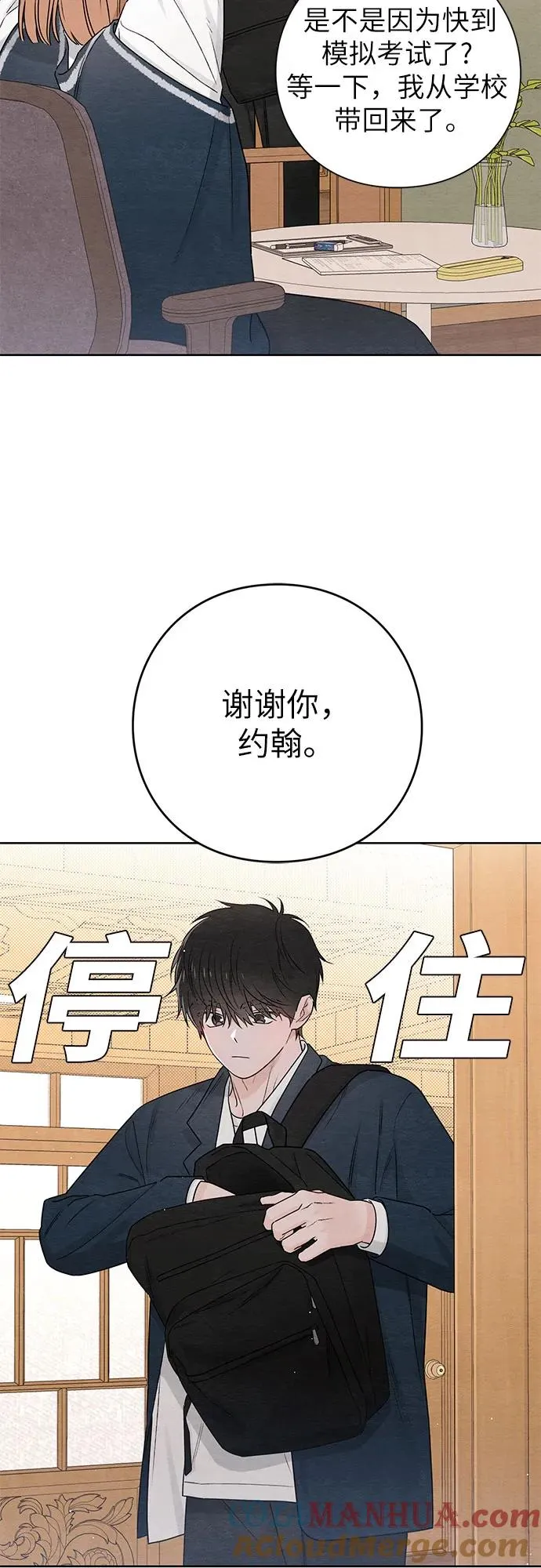 第34话 第10页