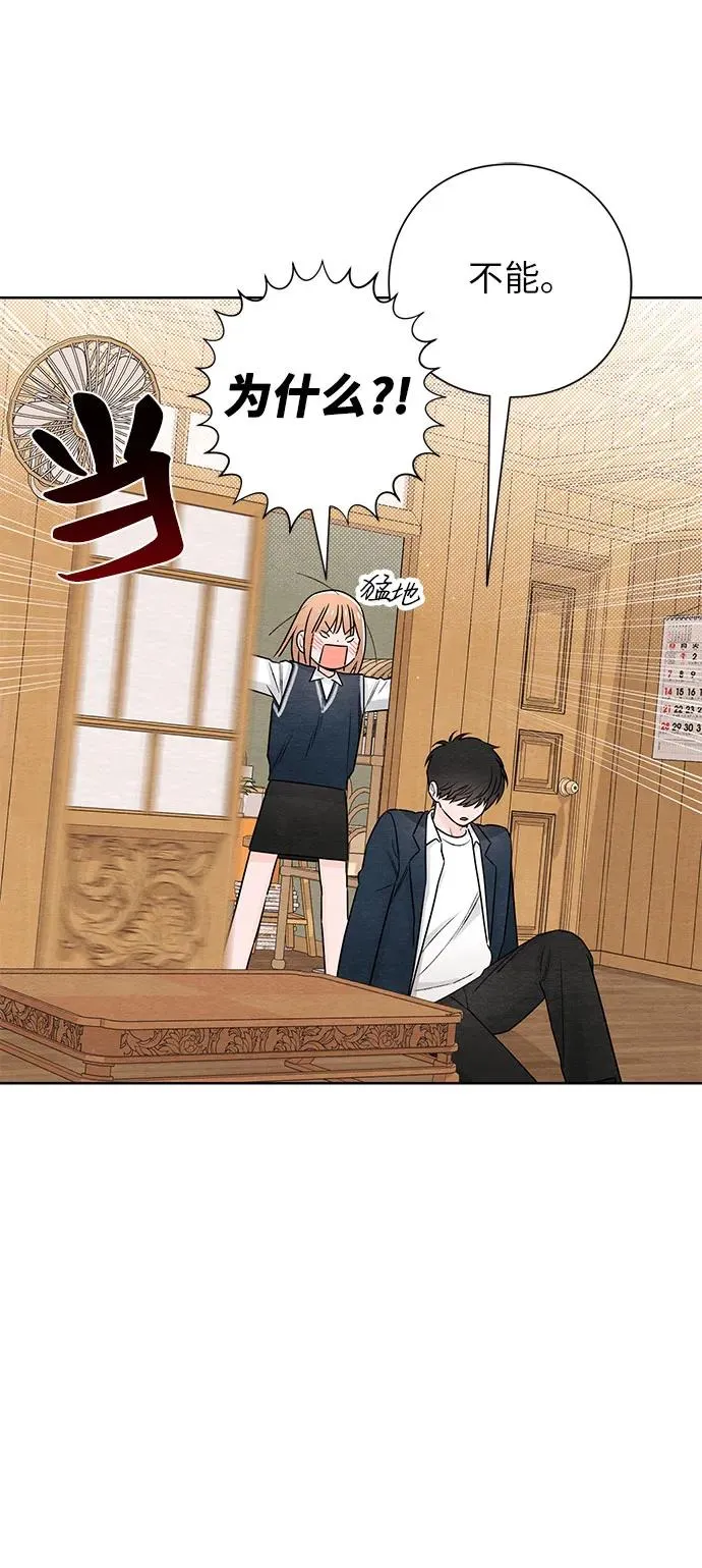 第34话 第15页