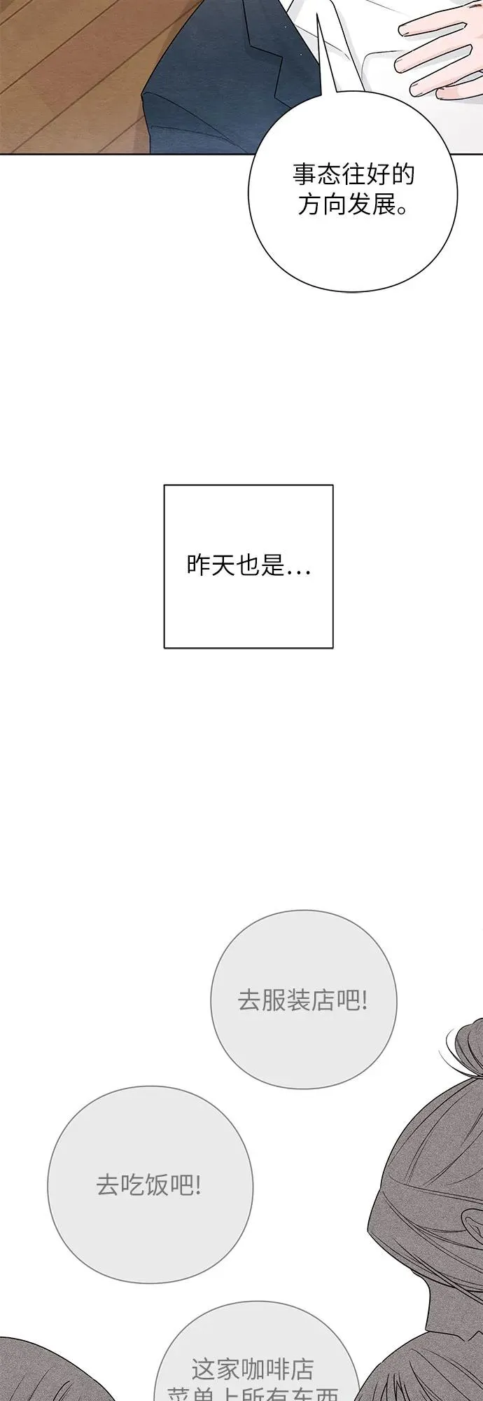 第34话 第17页