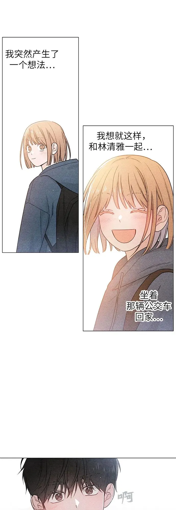 第34话 第20页
