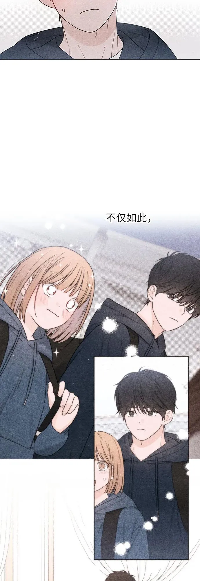 第34话 第21页