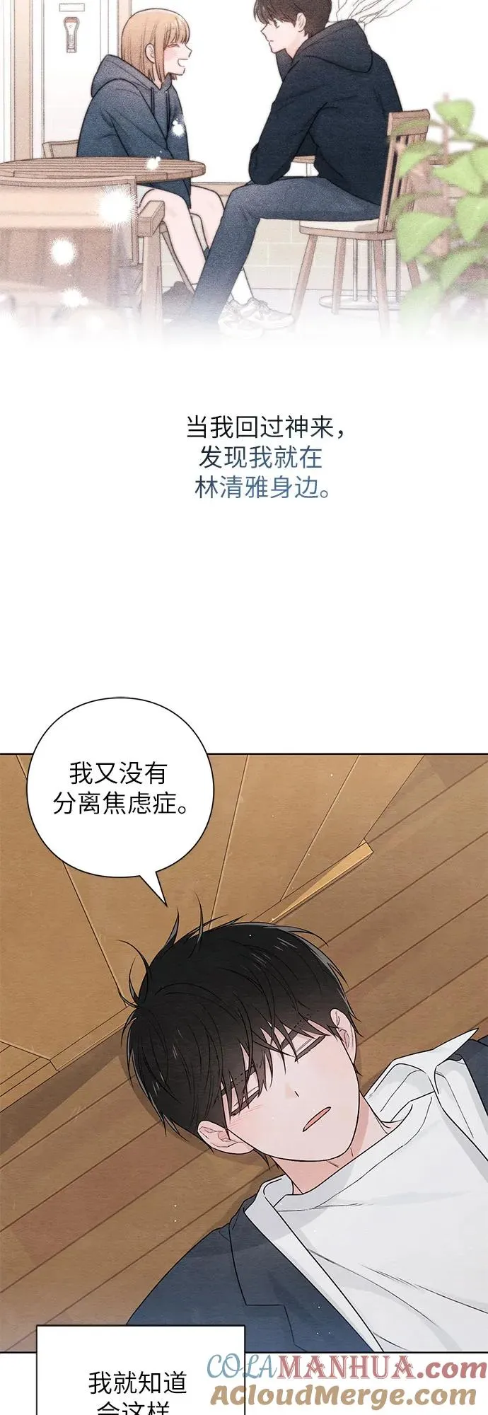 第34话 第22页