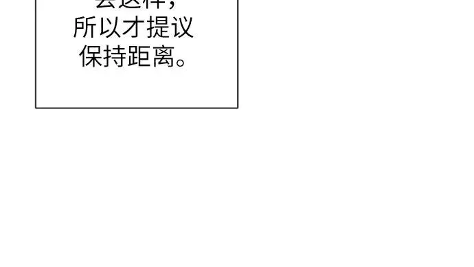 第34话 第23页