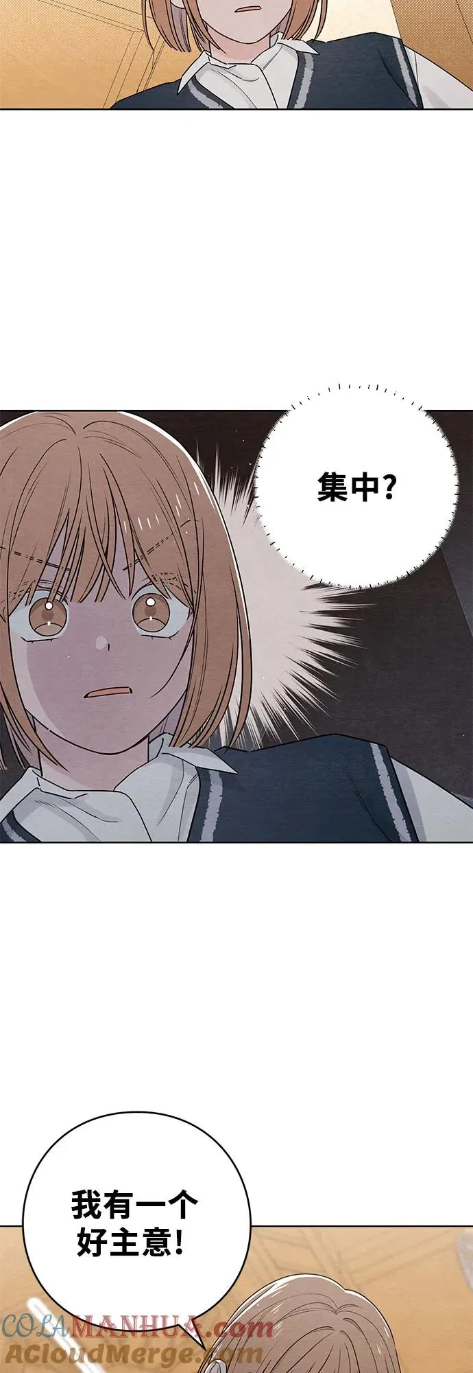 第34话 第25页