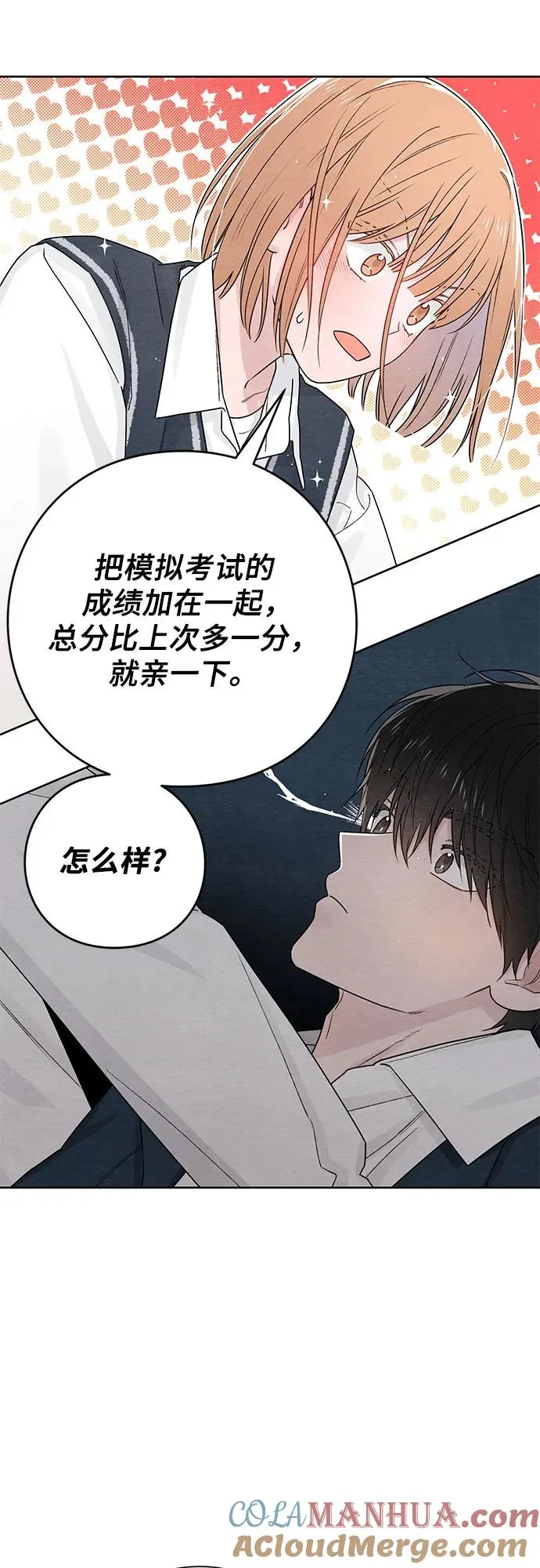 第34话 第28页