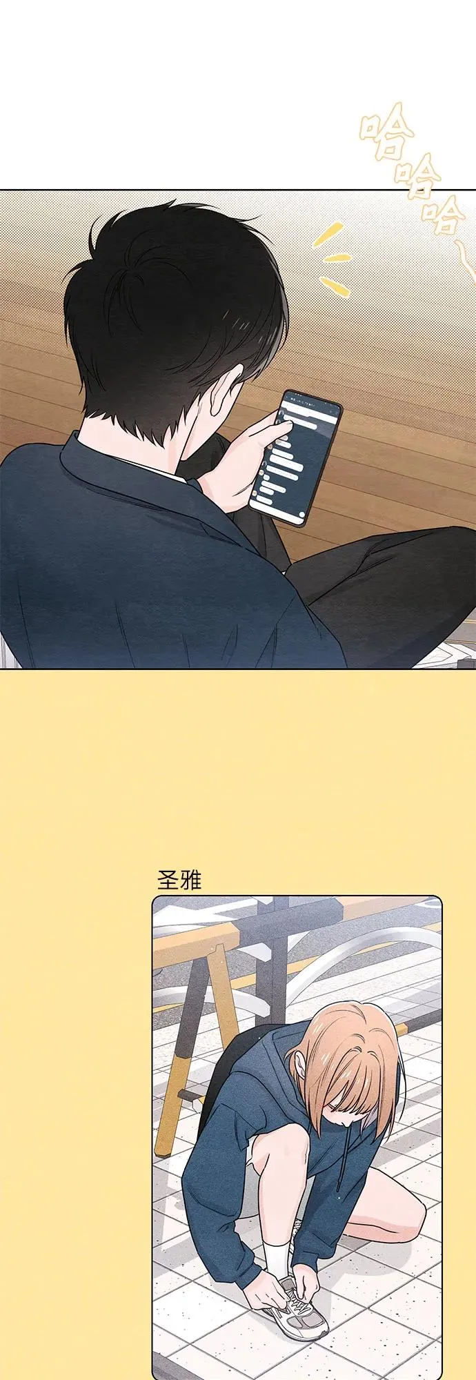 第34话 第32页