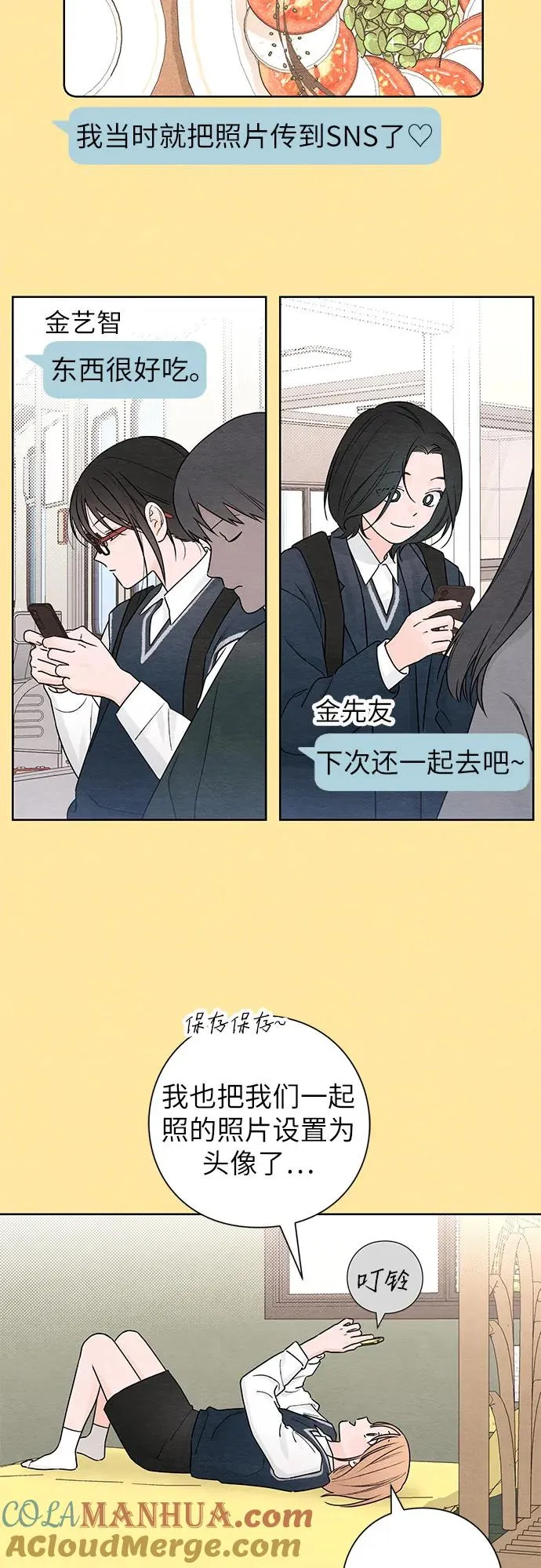 第34话 第34页