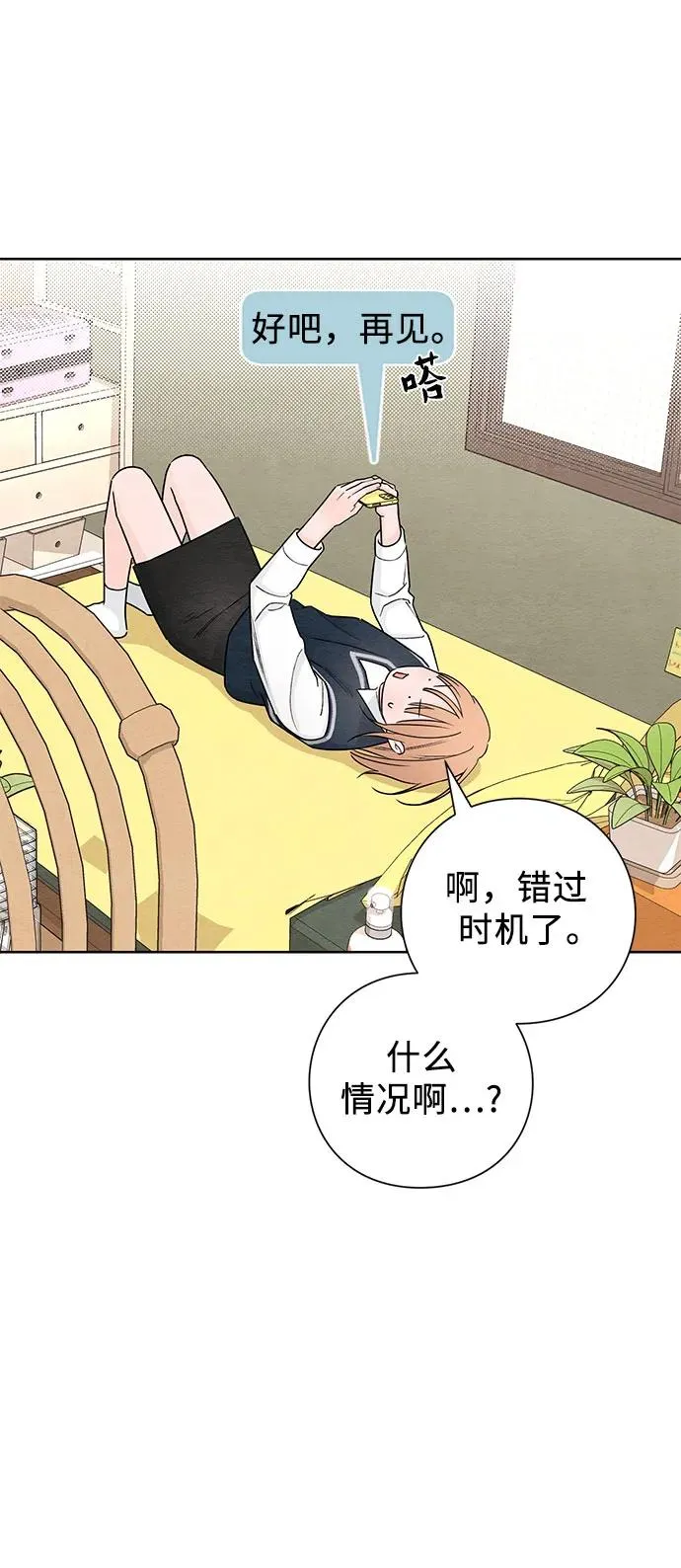 第34话 第38页