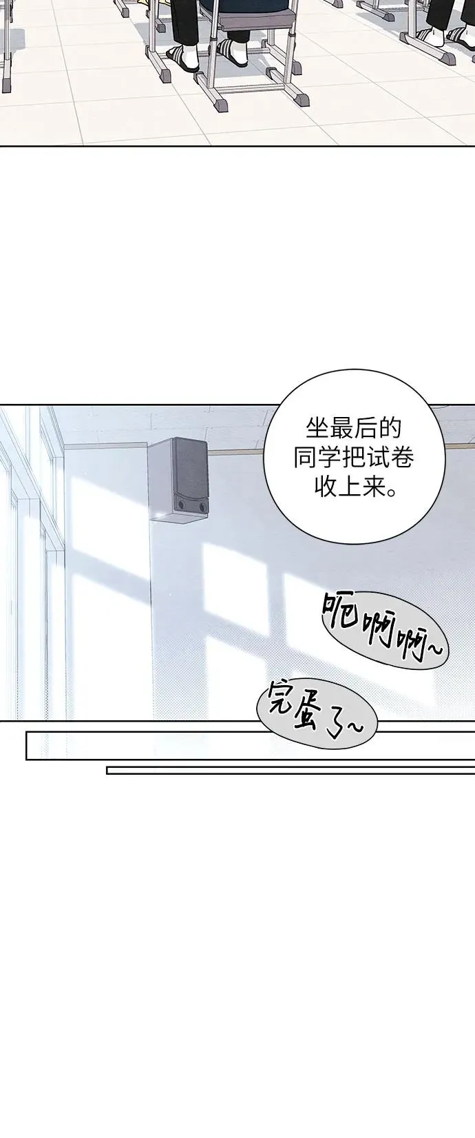 第34话 第42页