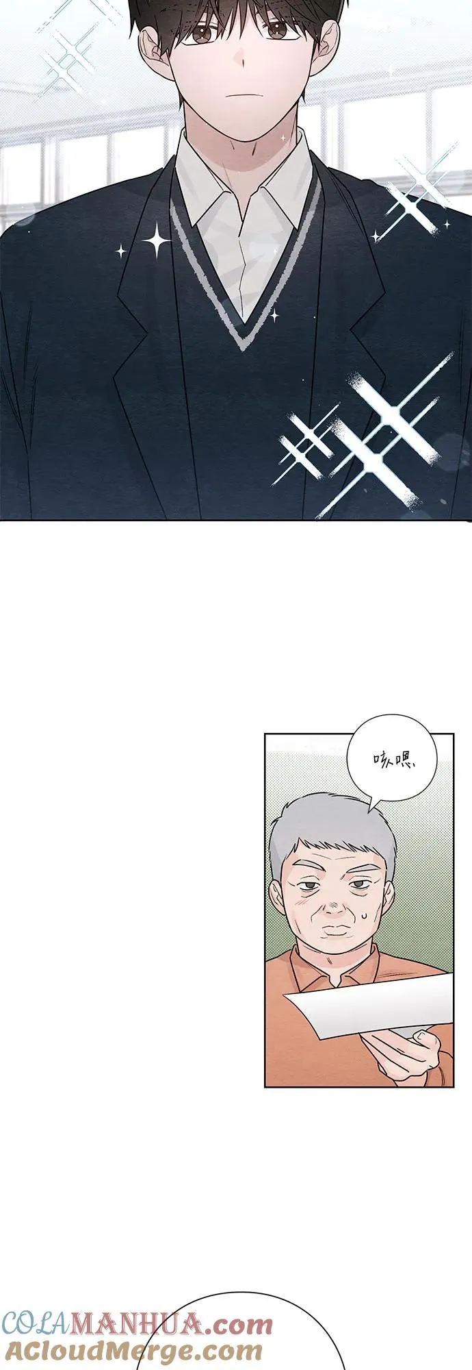第35话 第4页