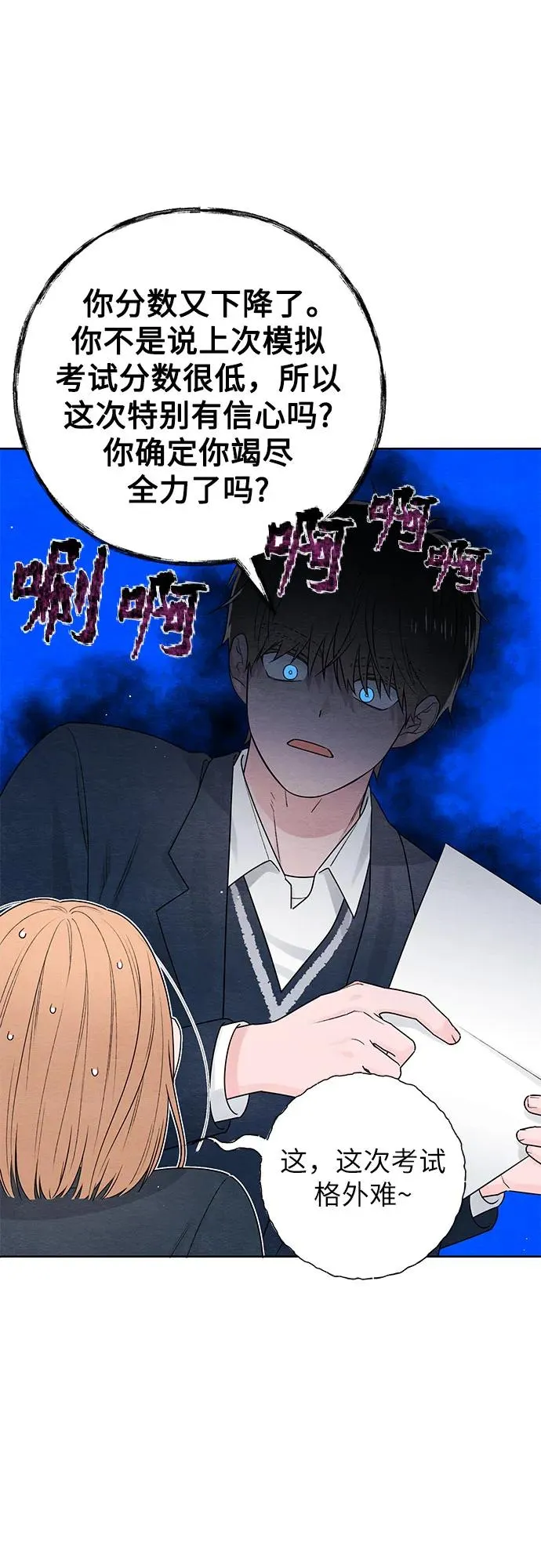 第35话 第11页