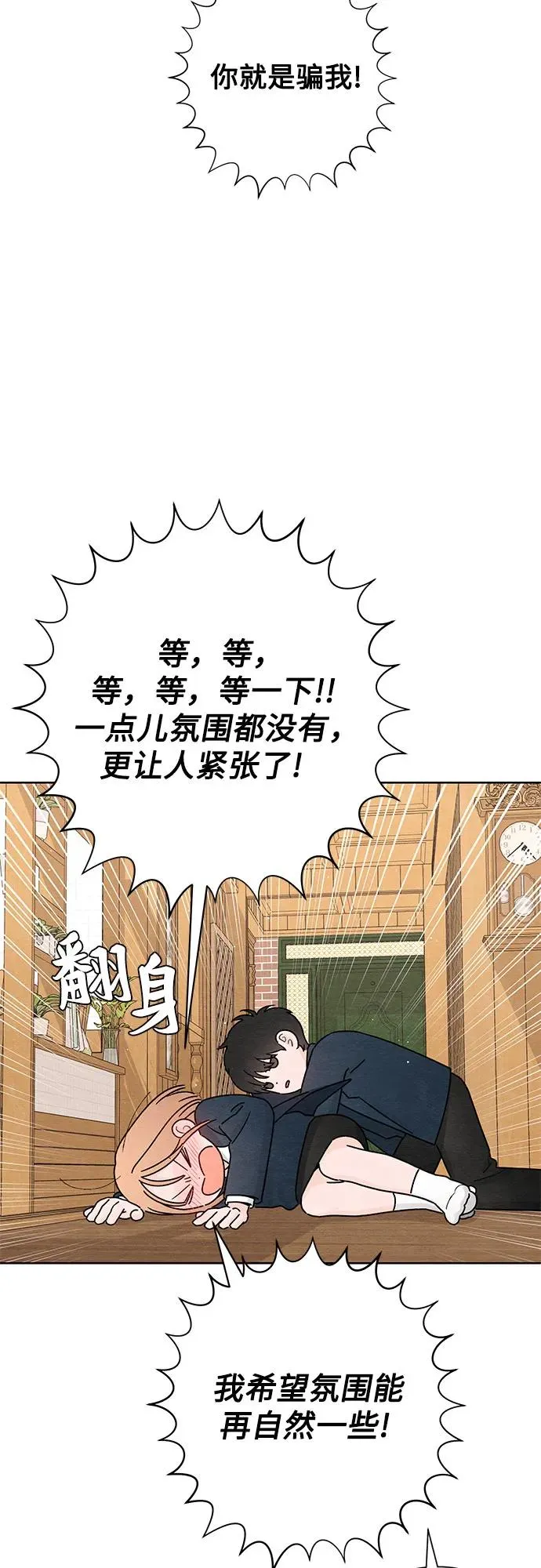 第35话 第15页