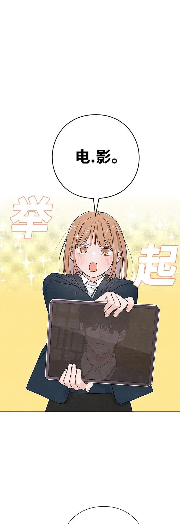 第35话 第18页
