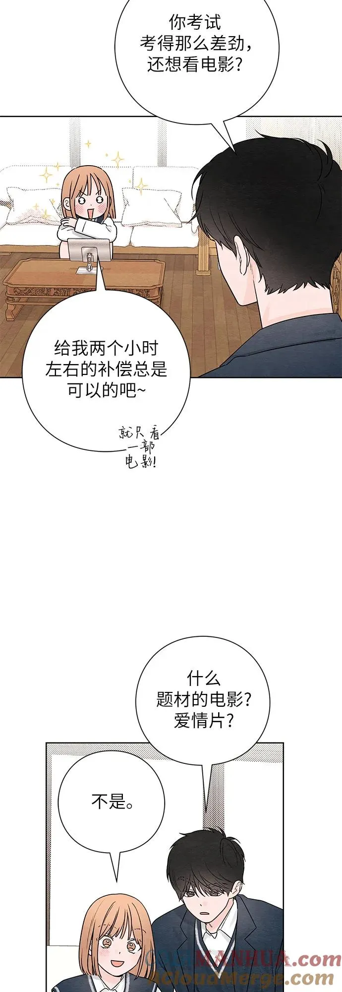 第35话 第19页