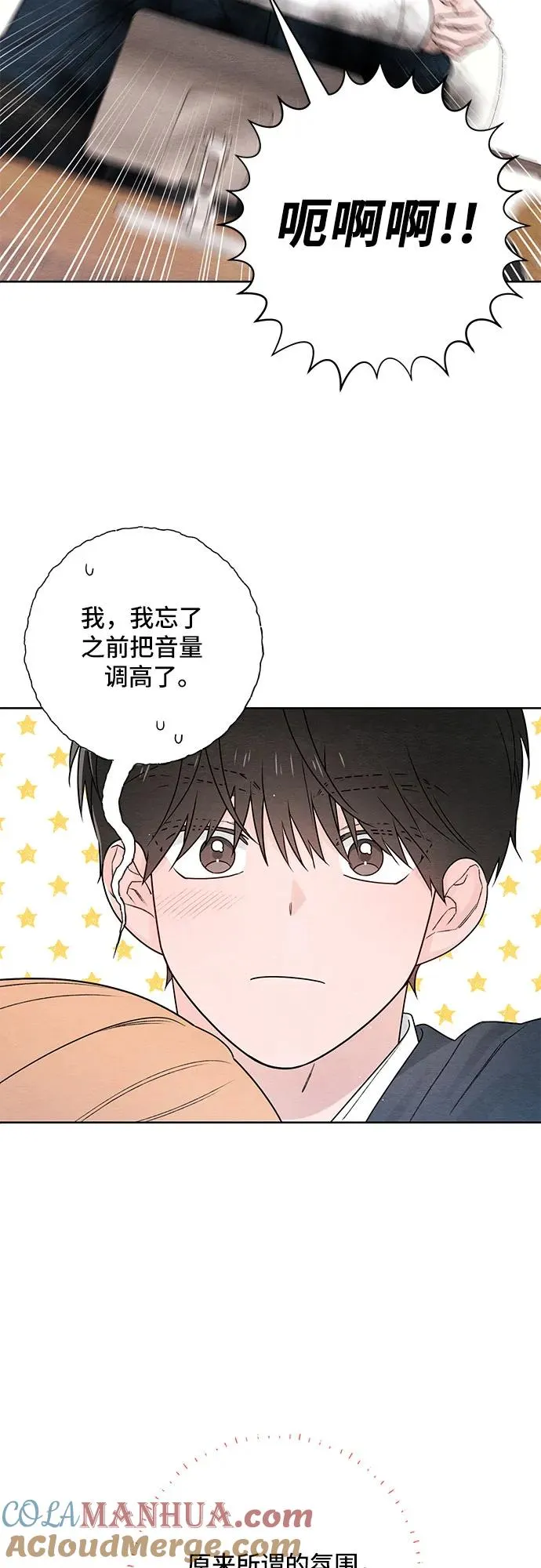 第35话 第22页