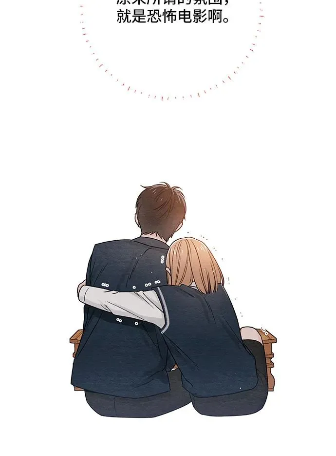第35话 第23页