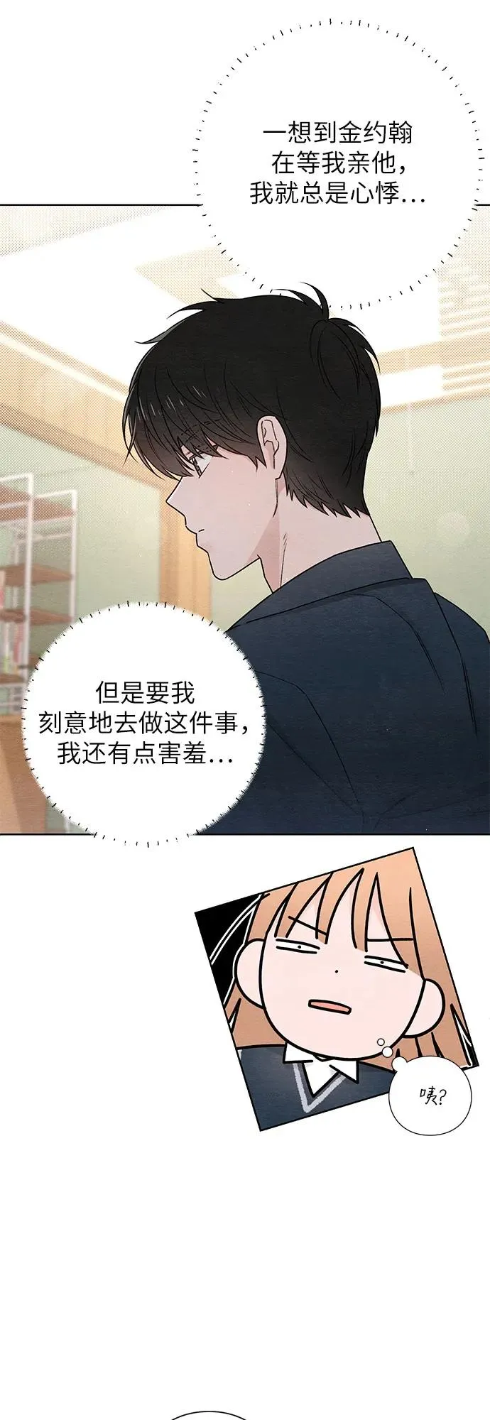 第35话 第29页