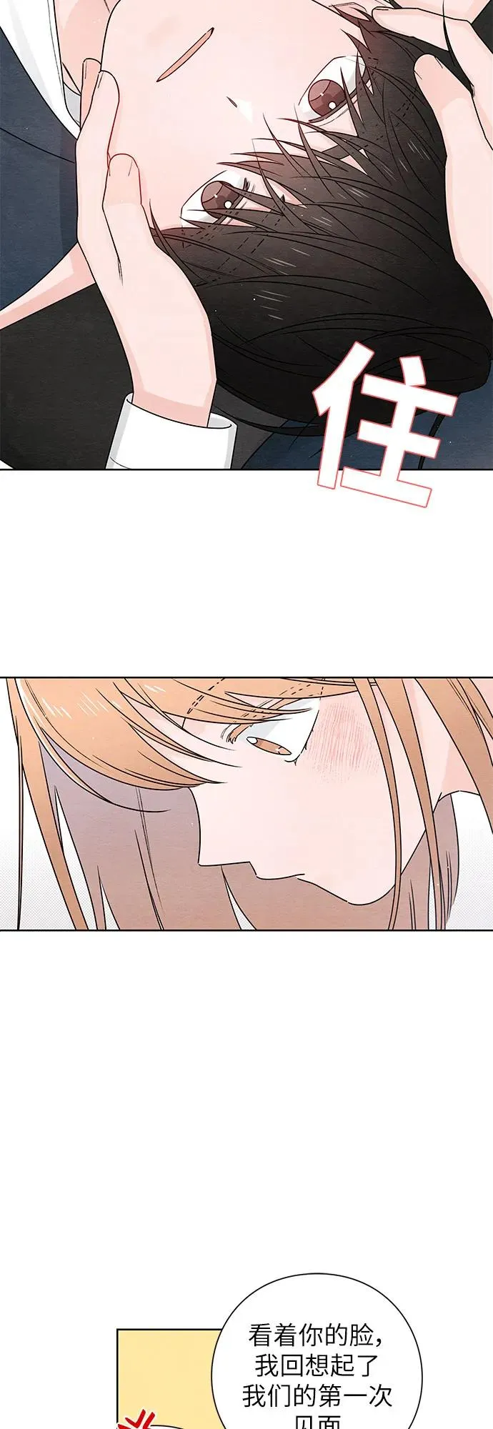 第35话 第32页