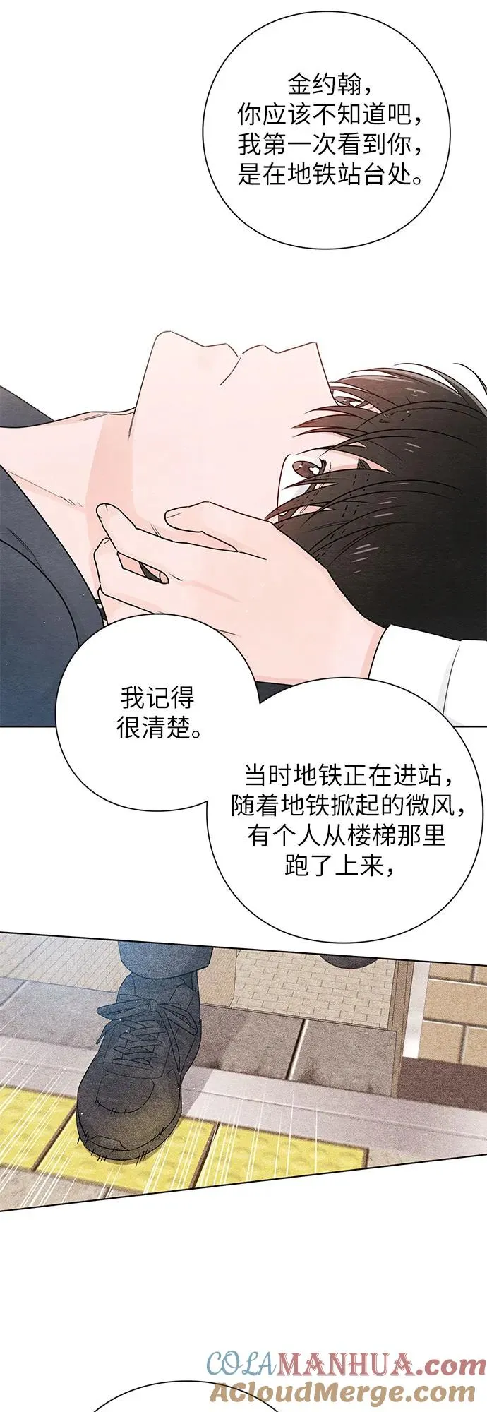 第35话 第34页
