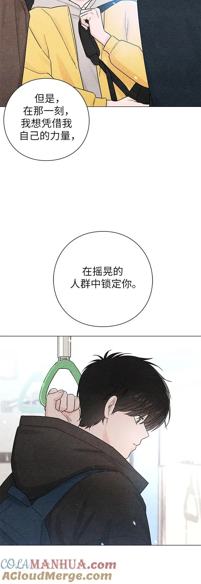 第35话 第37页