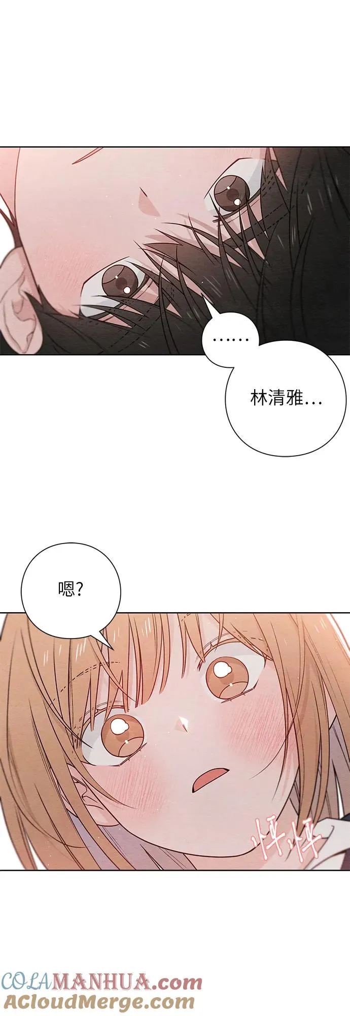 第35话 第40页