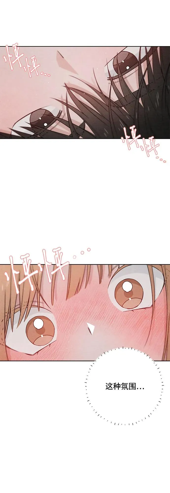 第35话 第41页