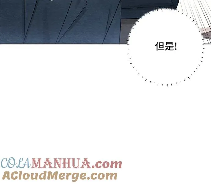 第35话 第43页