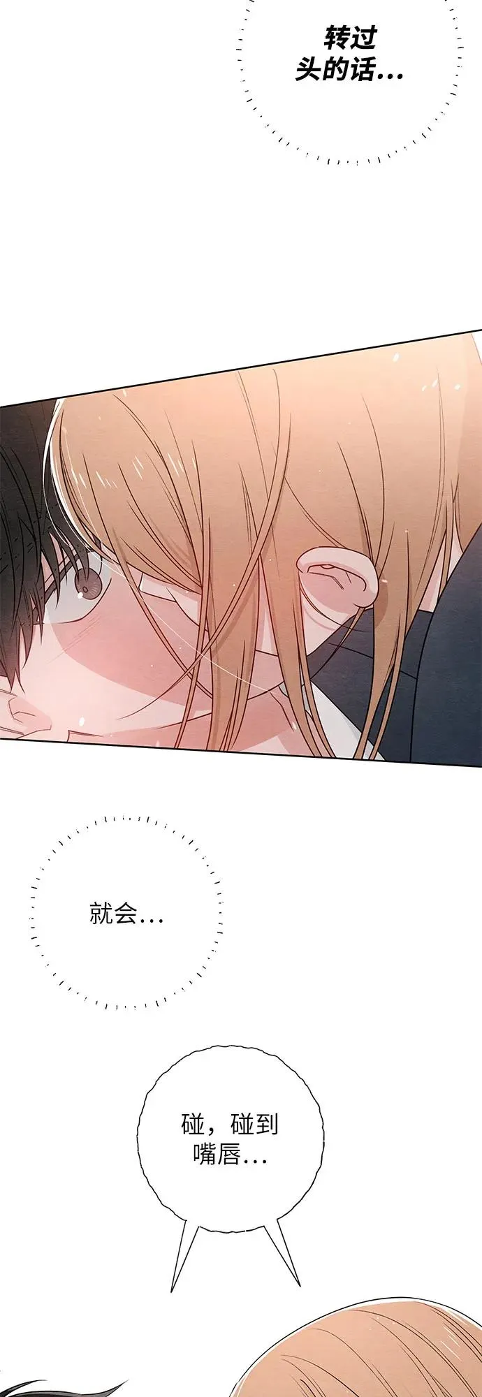 第35话 第45页