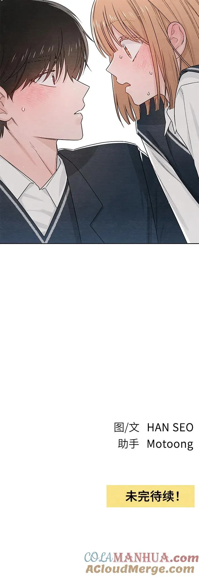 第35话 第46页