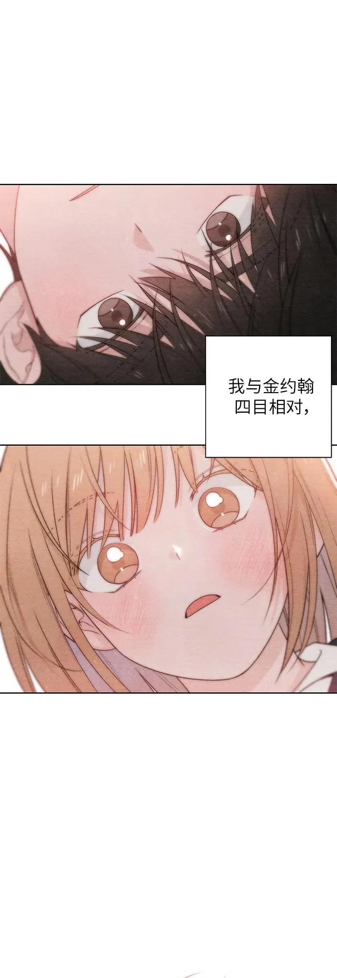 第36话 第2页