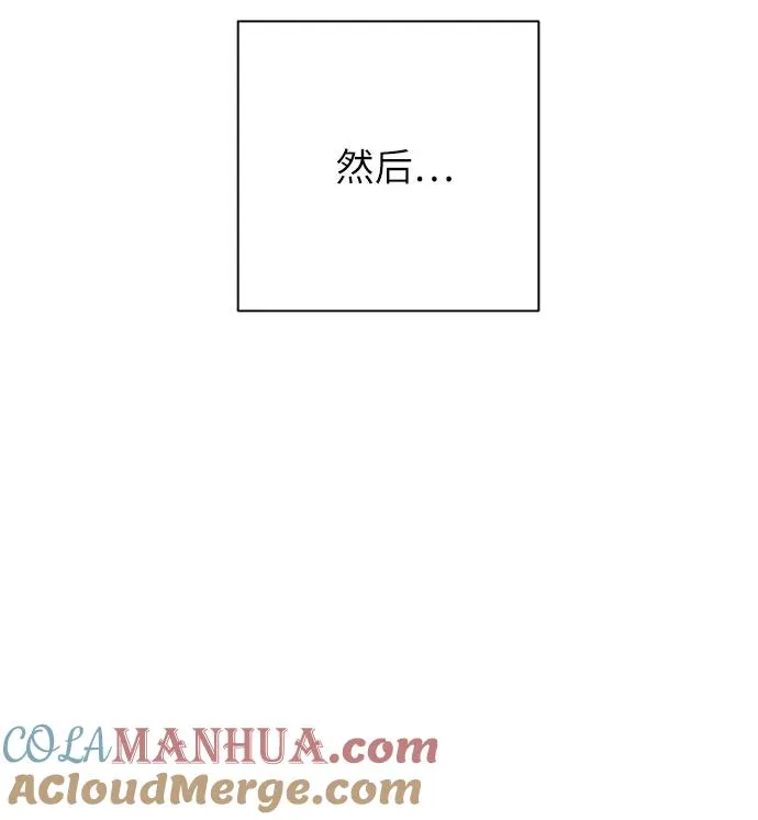 第36话 第4页