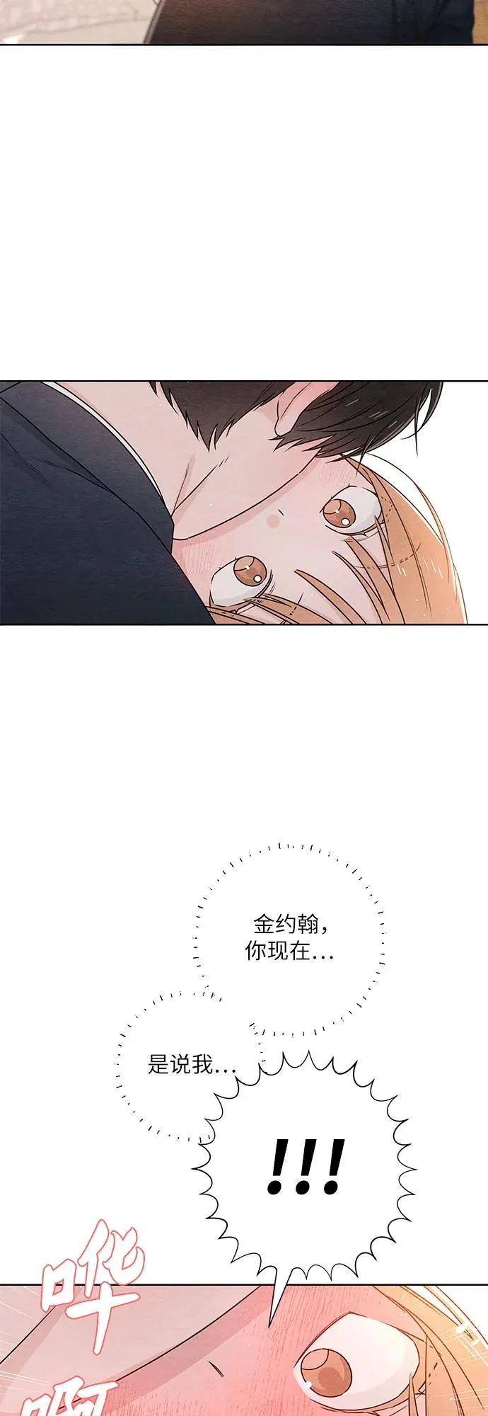第36话 第8页