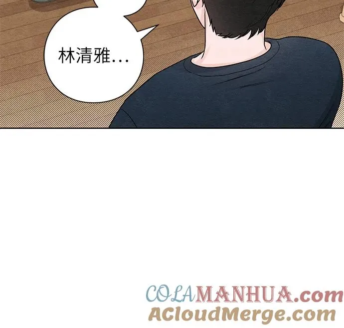 第36话 第13页
