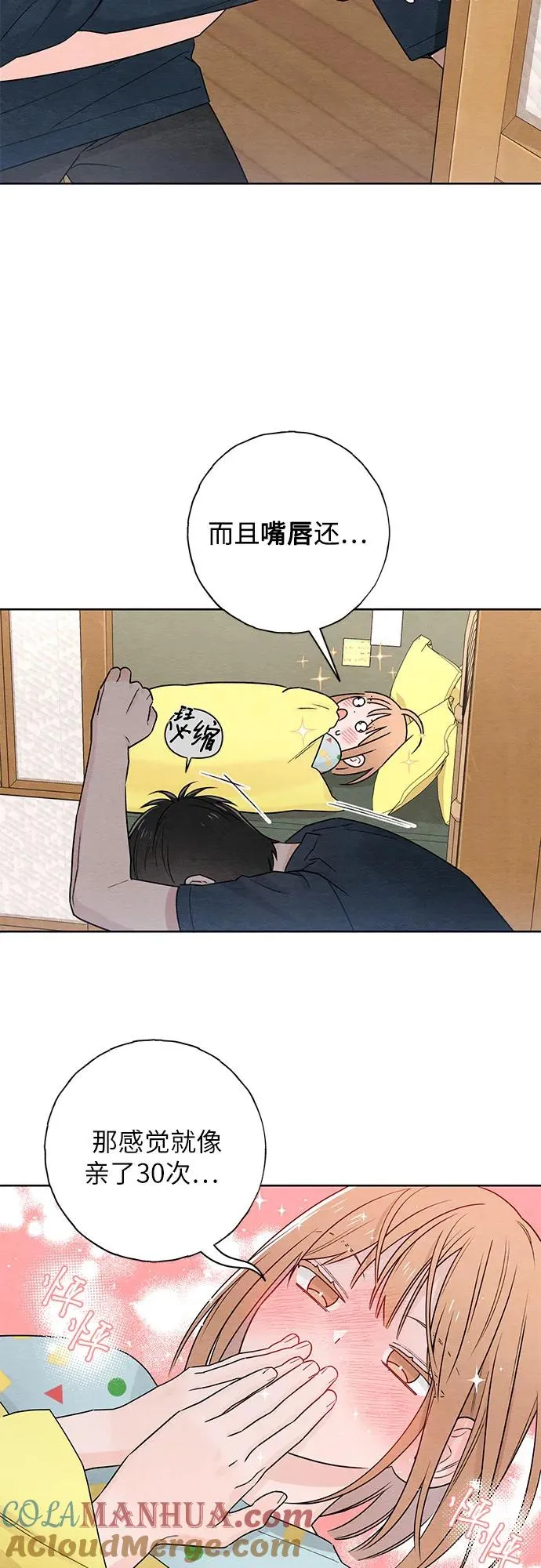 第36话 第16页