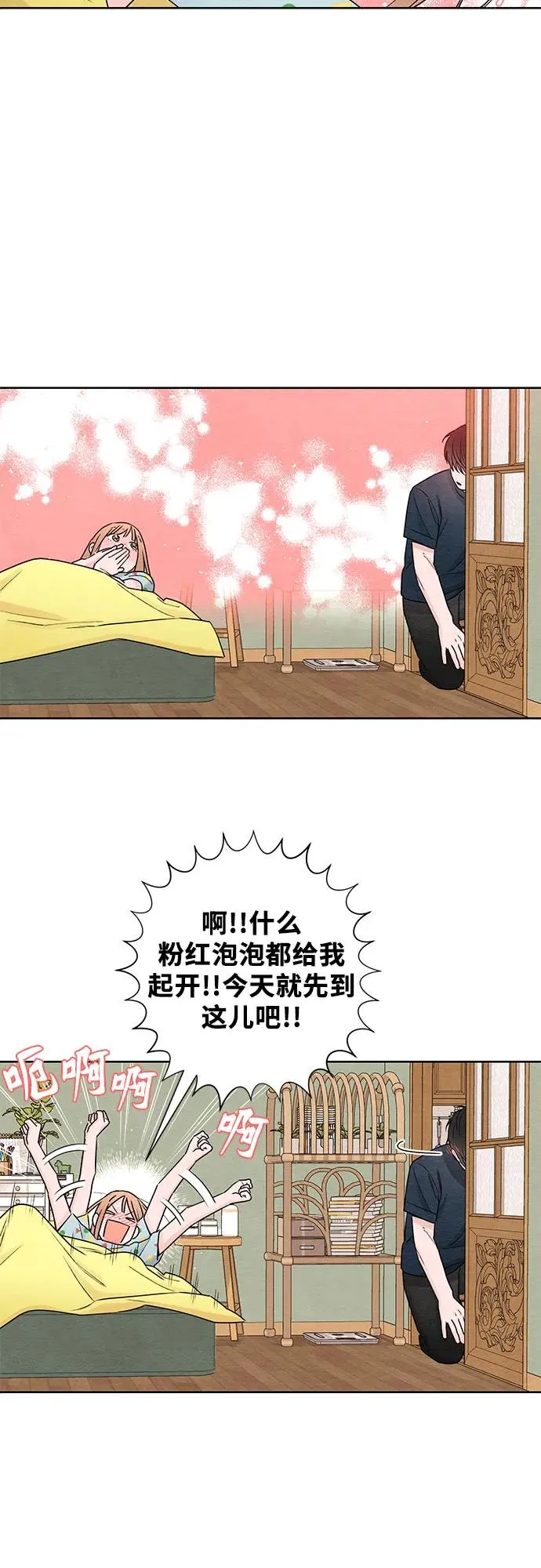 第36话 第17页