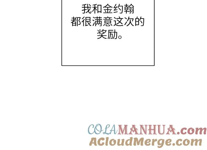 第36话 第19页