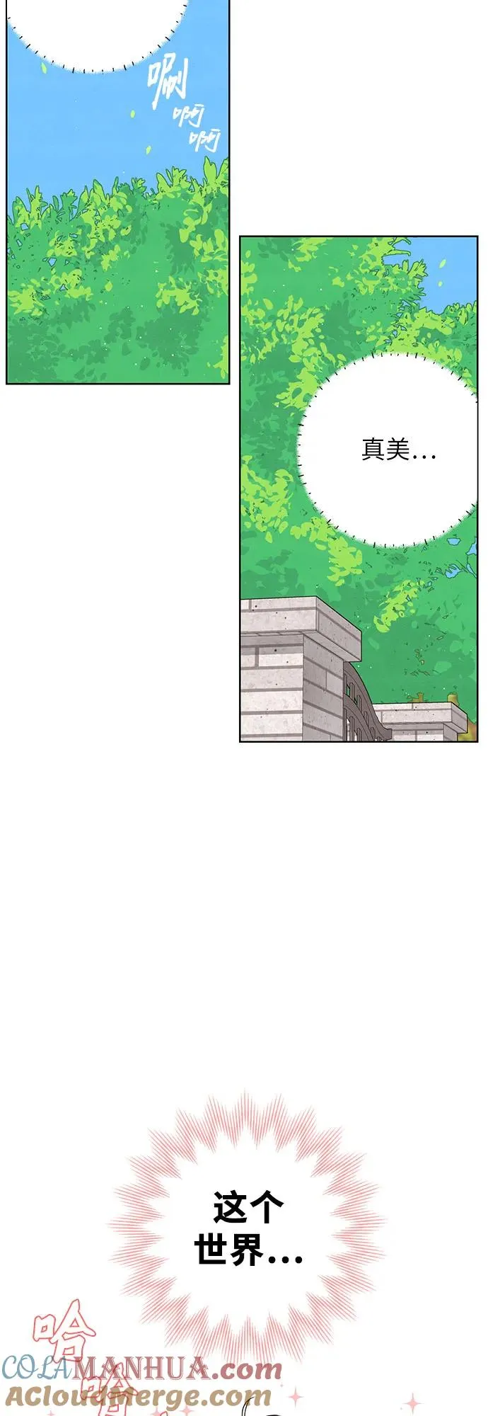 第36话 第22页