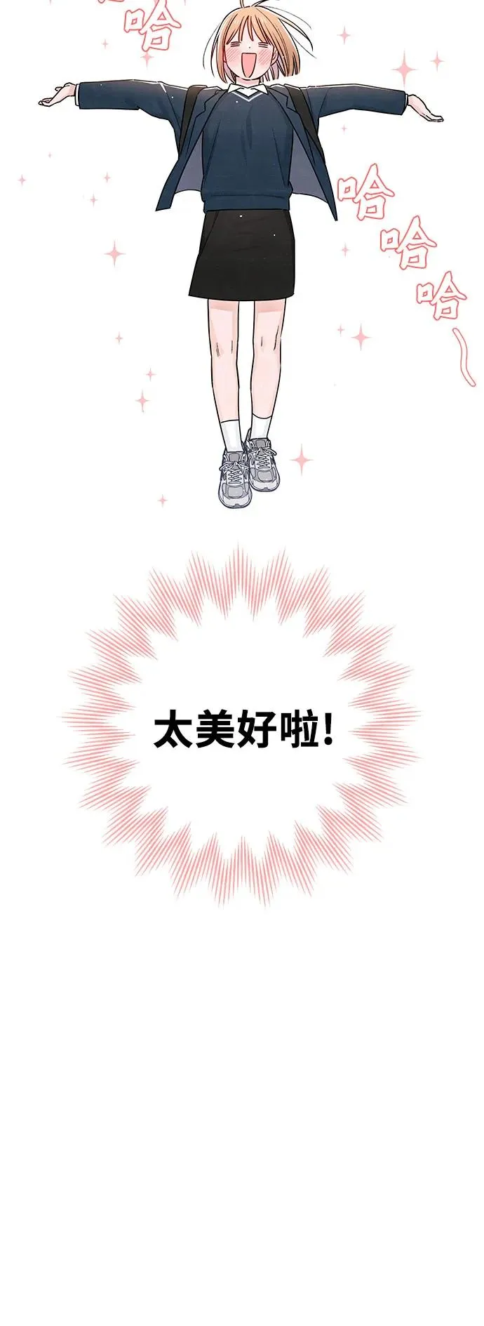 第36话 第23页
