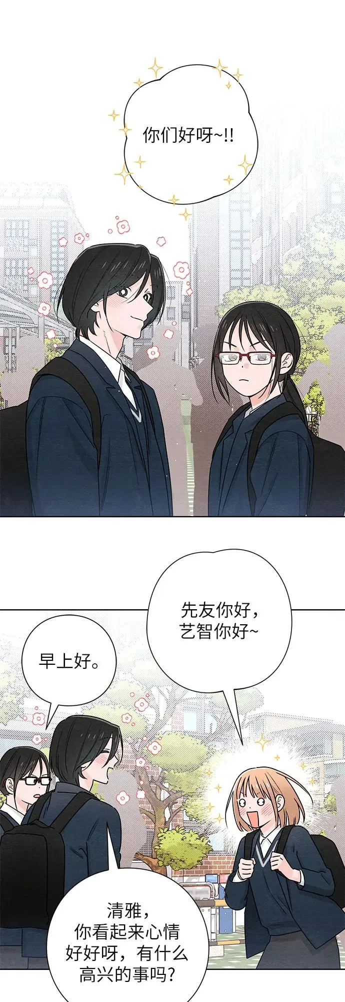 第36话 第24页