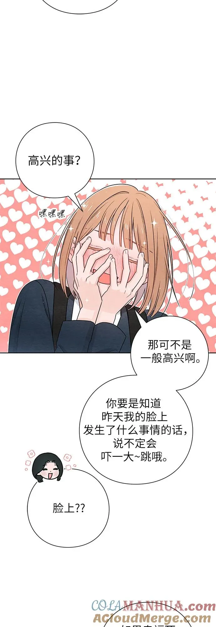 第36话 第25页