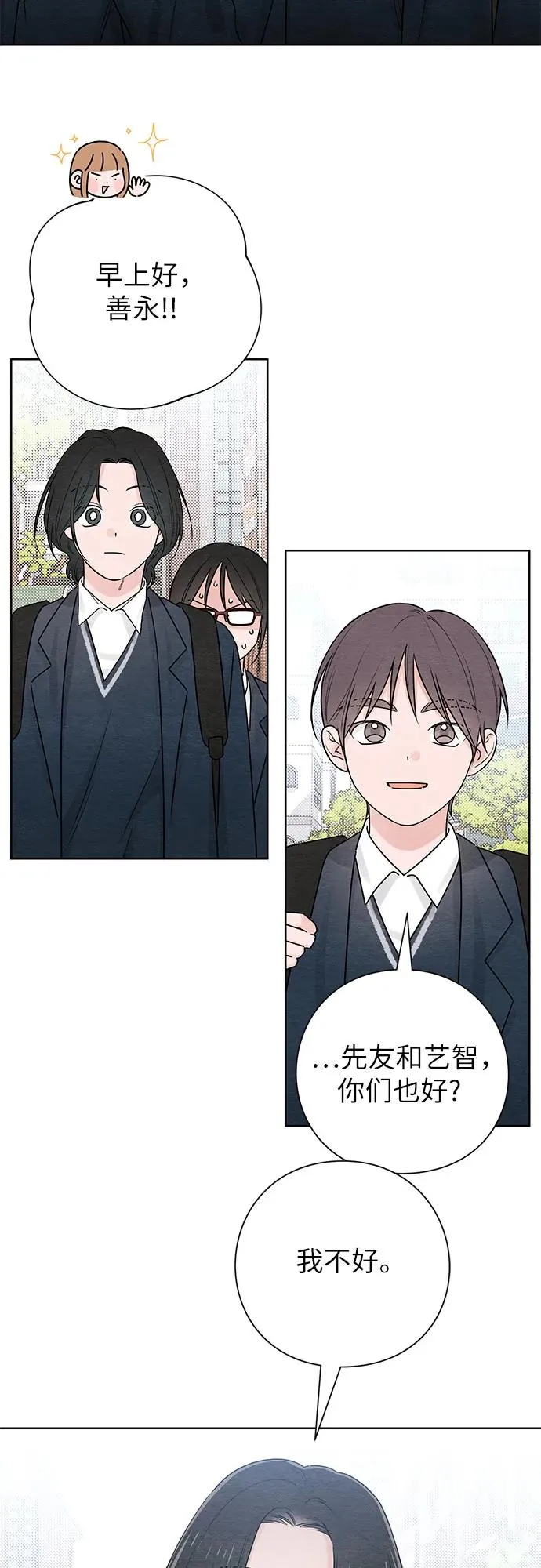 第36话 第27页